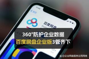 东体：徐根宝当晚亲自留言张琳芃“收回表态”，退队一事出现转机